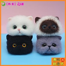 羊毛氈戳戳樂 聖誕企鵝 聖誕節 聖誕樹企鵝 雪人企鵝 手工 材料包 送禮 新年 禮物 交換禮物 DIY 材料 歷史價格詳細信息