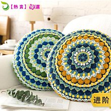 鉤針編織材料包手工DIY暢銷小洛手工編織diy小花朵杯墊材料包毛線鉤針編織打發時間鉤織小物 歷史價格詳細信息