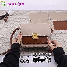 自制DIY吧唧制作機兒童美術活動徽章定制徽章制作機 歷史價格詳細信息