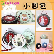 DIY小算盤--Abacusking金算堂文創 歷史價格詳細信息