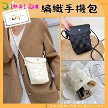 手工編織包包diy材料包 手工包包 diy縫紉包包 手做包包材料包 手工縫紉包包 PU皮革大容量水桶包自製禮物送媽媽女友 歷史價格詳細信息
