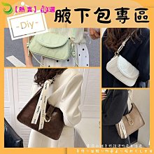 液包 肩背水桶包 復古水桶包 單肩腋包 寬帶水桶包 水桶包 麻繩老花水桶包復古腋包單肩手提包夏NC 流行 歷史價格詳細信息
