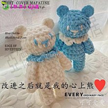 【299出貨】手作鉤針包包 diy縫紉編織包包 diy手工編織材料包 包包 棋盤格拼接包撞色單肩腋下包 手工diy材料包毛線編織鉤針菜【亞德機械五金家居】 歷史價格詳細信息