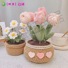 手工鉤針編織花朵寶草大簷草帽女氣質優雅百搭盆帽防曬遮陽漁夫帽 歷史價格詳細信息