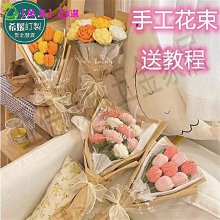 手作包包 DIY縫紉包包 DIY手工自製包包 時尚菱格水桶包diy手工材料包 送女友情侶閨蜜夏季斜背包小清新-西可小鋪❤️ 歷史價格詳細信息