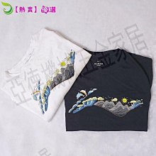 刺青手表   機械表  45mm 表盤  藍色刺青手表   #熱銷男表大集合 歷史價格詳細信息