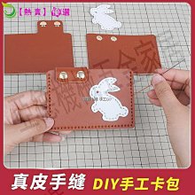 【手工包】新品 DIY手作包包 diy時尚菱格水桶包 diy手工材料 創意手工禮物 送女友 情侶 閨蜜 夏季斜背包小清新-時尚箱包 歷史價格詳細信息