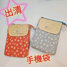 出清價!  2手 日本 NTT 網路防護 Trend Micro Web Caster GateLock X200 歷史價格詳細信息