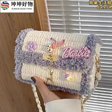 自縫織包包diy手工包編織包包自製作材料包手縫禮物送女友斜挎包 歷史價格詳細信息