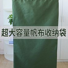 加厚編織袋牛津布搬家打包袋手提大容量帆布行李袋子收納袋蛇皮袋超夯 精品 歷史價格詳細信息