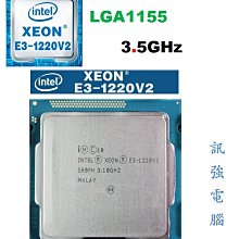 Intel Xeon E3-1220 V2 處理器 ( LGA 1155 )、3.5Hz / 8M 、售價含原廠風扇 歷史價格詳細信息
