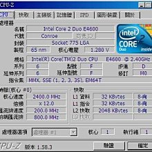 Intel Core 2 Duo E6600 2.4Ghz/4MB/1066FSB 歷史價格詳細信息