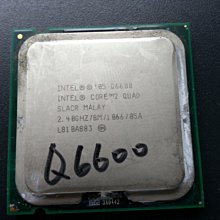 Q6700 2.66G 挑戰 X5470  E5450 歷史價格詳細信息