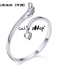 B063．天使之翼戒指 韓版銀飾 手飾 情人戒指 指環 首飾配件 女飾品 女戒 情人節 情侶戒 告白 閨密 死黨 送禮-滿599免運 歷史價格詳細信息