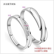 戒指 對戒 情侶戒指 飾品 首飾 禮物 情侶對戒 飾品 日月星辰純銀情侶戒指壹對男女對戒日韓活口學生送閨蜜送女-愛尚飾品 歷史價格詳細信息
