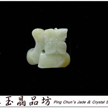 ~@淳晶小鋪@~ 特價190元:雅芳深層潔淨卸妝油200ml 歷史價格詳細信息