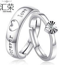 情侶戒指朝夕男女飾品對戒批發戒指巧蘭軒仿銀創意緊箍咒隻爭開口指環情侶簡約風 歷史價格詳細信息