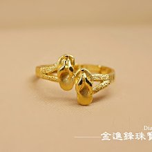 黃金女戒指 純愛之冠 9999純黃金戒指 | 晶漾金飾鑽石JingYang Jewelry 歷史價格詳細信息