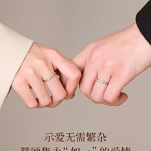 如一情侶戒指純銀一對情侶款對戒小眾設計七夕情人節禮物送女友~特價 價格比較,價格查詢,歷史價格詳細信息