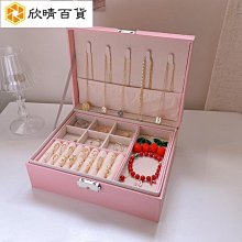 皮絨布首飾展示臺珠寶飾品戒指盤黃金手表收納看貨展示珠寶店托盤現貨熱銷- 歷史價格詳細信息