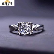 燕尾牛頭款莫桑石戒指 S925銀鍍白金莫桑鉆婚戒大氣款--鴻運飾品 歷史價格詳細信息