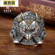 奢遇S925銀金剛杵手鏈男士純銀六字真言個性復古個性小眾霸氣潮流-哈囉好物 歷史價格詳細信息
