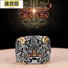 老銀匠純銀戒指情侶對戒活口素圈男女七夕節禮物s999足銀情侶戒指~玲瓏心飾 歷史價格詳細信息