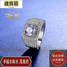 D 色 moissanite [帶 GRA 證書] S925 純銀歐美時尚蜂窩波紋戒指女結婚戒指生日禮物戒指 歷史價格詳細信息