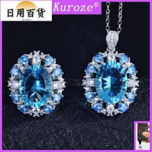 藍托帕石 托帕石 戒指 鑽石刻面 天然 ❤水晶玉石特賣#B473 歷史價格詳細信息