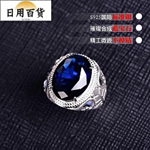 【寶物爆款】忿怒蓮師金剛盔甲佛咒手環 避邪防身平安符勝佛牌 金剛鎧甲心咒b355 歷史價格詳細信息