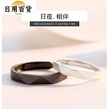 情侶戒指戒指刻字經寬面佛經鈦鋼女情侶多心新款波羅蜜民族風 歷史價格詳細信息