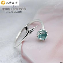 【J&Y純銀】通體S925純銀戒指 人魚藍色泡沫 素銀 開口 可調節 S925通體純銀戒指  實拍09-欣晴百貨 價格比較,價格查詢,歷史價格詳細信息