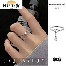 S925 戒指 水滴開口戒 開口戒 銀戒 百搭戒指 歷史價格詳細信息