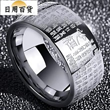 網紅食指鈦鋼戒指男女士時尚個性ins潮冷淡風情侶款對戒不掉色環-鴻運飾品 歷史價格詳細信息