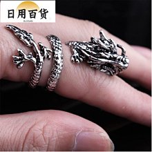 戒指男潮流鈦鋼日韓個性單身戒食指環嘻哈學生女網紅莫比烏斯戒子    全-哈囉好物 歷史價格詳細信息