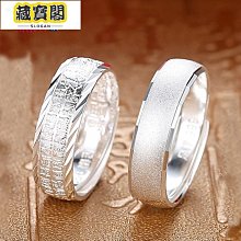 足銀戒指女999純銀男開口送媽媽奶奶首飾龍鳳母親節禮物戒子-鴻運飾品 歷史價格詳細信息