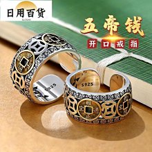 [ 海中天 ]~"避邪.貔貅"冰種油青玉吊飾(五個一起賣)A14~低價出清.無底價 歷史價格詳細信息