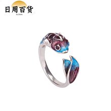 琺瑯彩s925銀鑲和田玉圓珠花朵三件套戒指耳釘項鍊吊墜套組首飾 歷史價格詳細信息