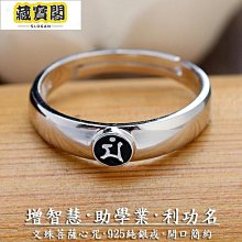 【文武百尊心咒+六道金剛咒+手牽手+文殊心咒+觀音心咒+金剛手心咒】六合一護身矽膠手環 [71074] 歷史價格詳細信息