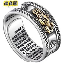 貔貅戒指純銀招財男潮高級感開口單身食指指環女復古簡約轉【二丁目】 歷史價格詳細信息