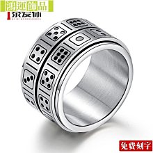 戒指 潮男指環 可轉動 食指戒 鈦鋼 防水不掉色 裝飾品 百搭潮流戒指-哈囉好物 歷史價格詳細信息