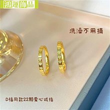 【不褪色洗澡可戴】鈦鋼新款D福款滿圈22顆愛心戒指閨蜜情侶指環-鴻運飾品 價格比較,價格查詢,歷史價格詳細信息