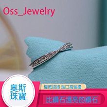 莫桑鑽 莫桑石 莫桑鑽石 手鐲 手環 手鍊 彩鑽 1克拉 天然 ❤水晶玉石特賣#B465 歷史價格詳細信息