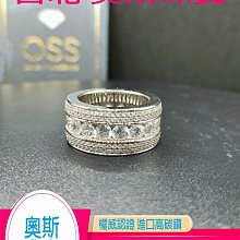 莫桑鑽 莫桑石 莫桑鑽石 手鐲 手環 手鍊 彩鑽 1克拉 天然 ❤水晶玉石特賣#B465 歷史價格詳細信息