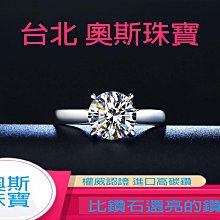 莫桑鑽 莫桑石 莫桑鑽石 手鐲 手環 手鍊 彩鑽 1克拉 天然 ❤水晶玉石特賣#B465 歷史價格詳細信息