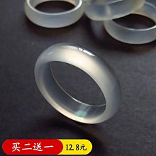 天然高冰種玉髓瑪瑙戒指荔枝凍白茶清歡玉石素圈情侶款對戒尾戒 歷史價格詳細信息