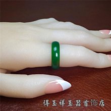 天然A瑪瑙玉髓水晶玉戒指綠色指環玉石婚戒墨綠指環吊墜男女碧玉 價格比較,價格查詢,歷史價格詳細信息