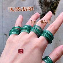 戒指天空藍滴釉開口戒指女年新款潮輕奢網紅小眾設計感簡約食指戒 歷史價格詳細信息