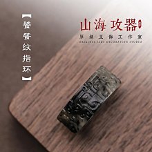 招財轉運饕餮戒指男復古S925泰銀指環貔貅辟邪戒指男女情侶不掉色 歷史價格詳細信息