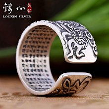 足銀戒指女999純銀男開口送媽媽奶奶首飾龍鳳母親節禮物戒子-鴻運飾品 歷史價格詳細信息